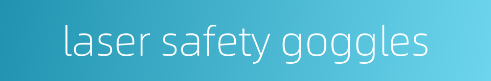laser safety goggles的同义词