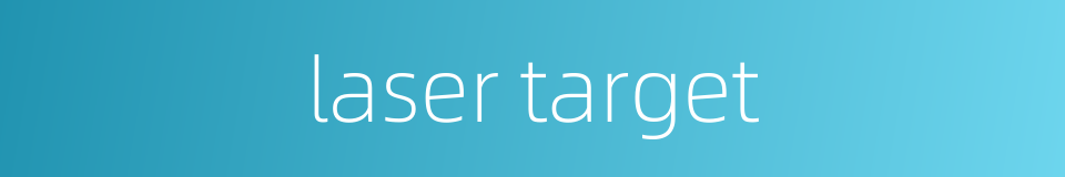laser target的同义词