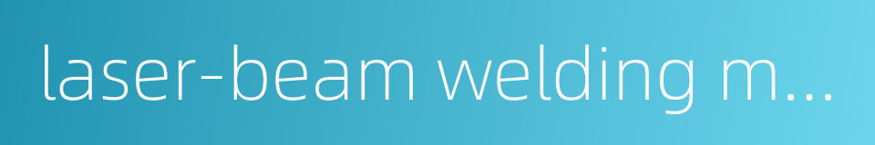 laser-beam welding machine的同义词