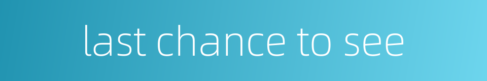 last chance to see的同义词