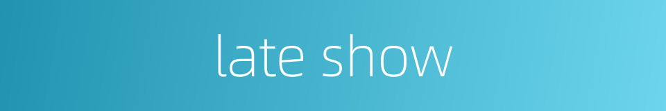 late show的同义词