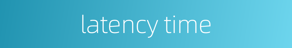 latency time的同义词