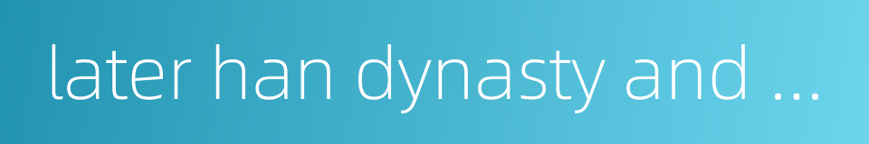 later han dynasty and five dynasties的同义词
