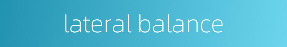 lateral balance的同义词
