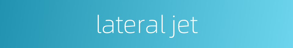 lateral jet的同义词