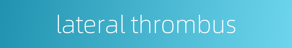 lateral thrombus的同义词