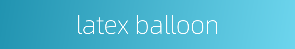 latex balloon的同义词