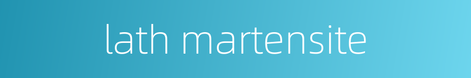 lath martensite的同义词