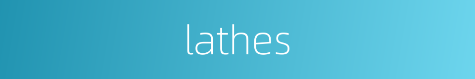 lathes的同义词