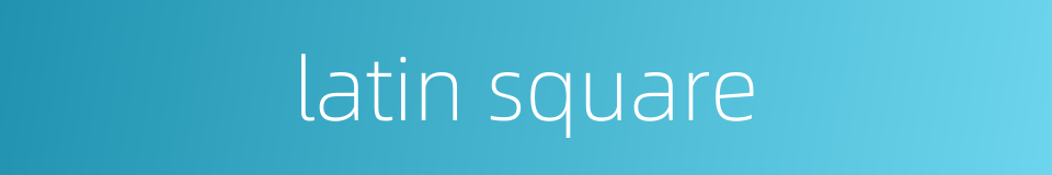 latin square的同义词