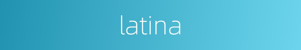 latina的同义词