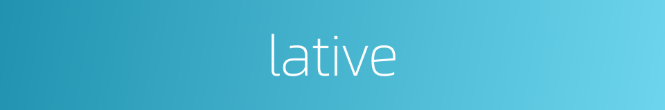 lative的同义词