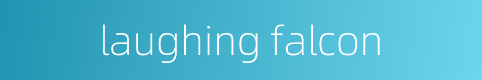 laughing falcon的同义词