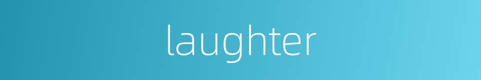 laughter的同义词