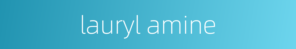 lauryl amine的同义词