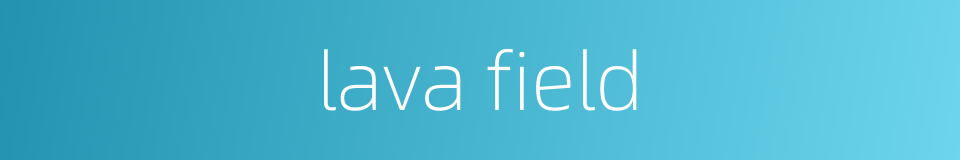 lava field的同义词