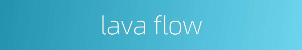 lava flow的同义词