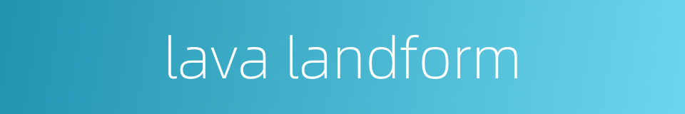 lava landform的同义词