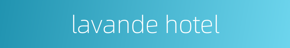 lavande hotel的同义词