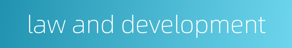law and development的同义词