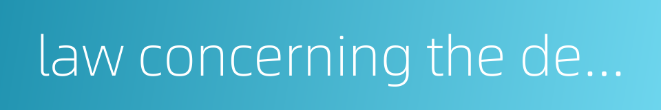 law concerning the development of human society的同义词