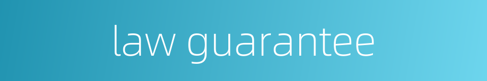 law guarantee的同义词