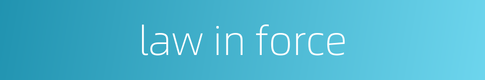 law in force的同义词