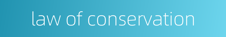 law of conservation的同义词
