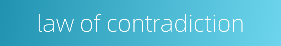 law of contradiction的同义词