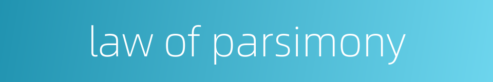 law of parsimony的同义词