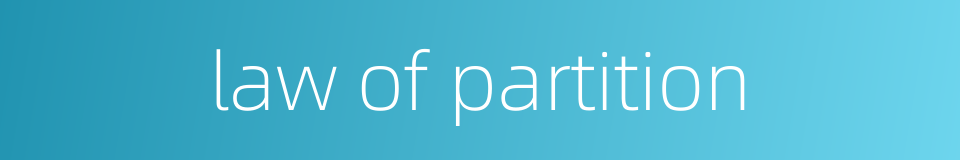 law of partition的同义词