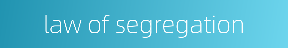 law of segregation的同义词