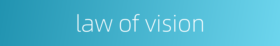 law of vision的同义词