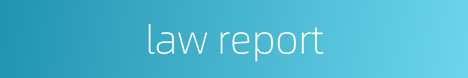 law report的同义词