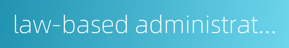 law-based administration of government的同义词