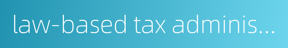 law-based tax administration的同义词