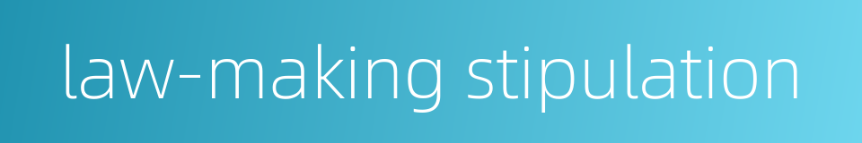 law-making stipulation的同义词
