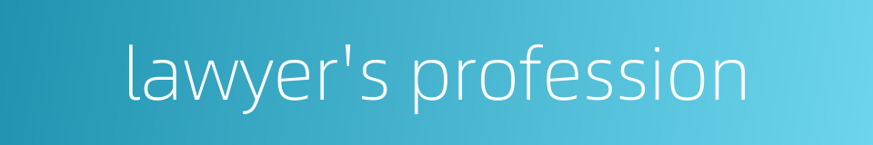 lawyer's profession的同义词