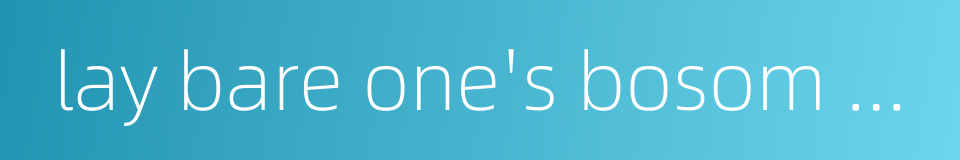 lay bare one's bosom and arms的同义词