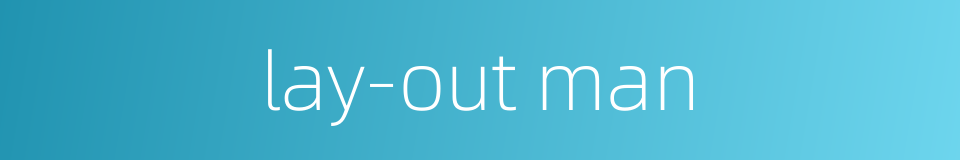 lay-out man的同义词