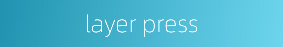 layer press的同义词