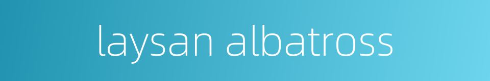 laysan albatross的同义词