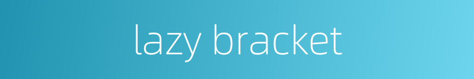 lazy bracket的同义词