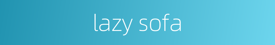 lazy sofa的同义词