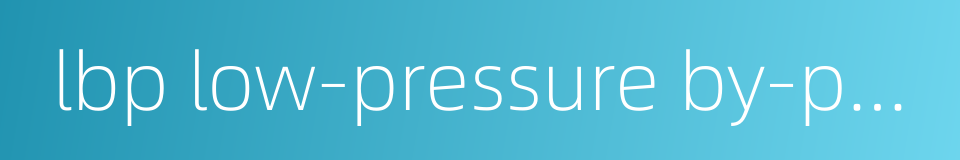 lbp low-pressure by-pass valve的同义词