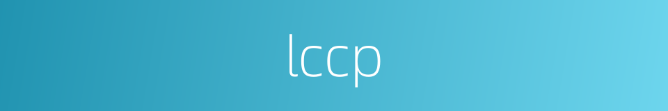 lccp的同义词