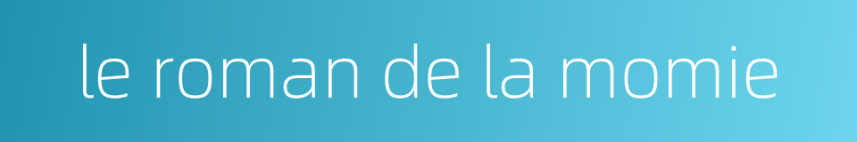 le roman de la momie的同义词