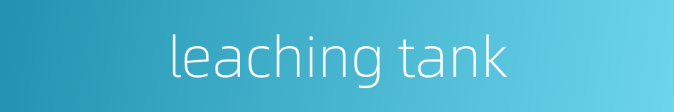 leaching tank的同义词