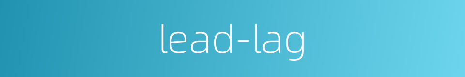 lead-lag的同义词