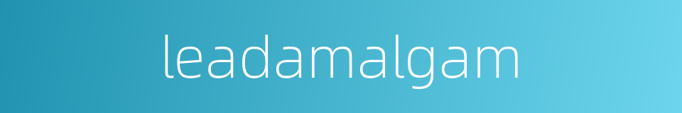 leadamalgam的同义词